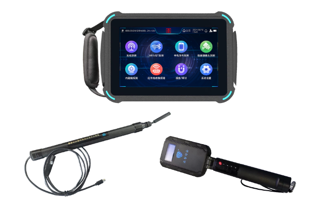 广陵便携式防窃听窃照检测包