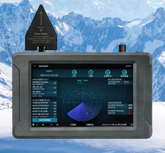 广陵手持式手机信号源检查分析仪